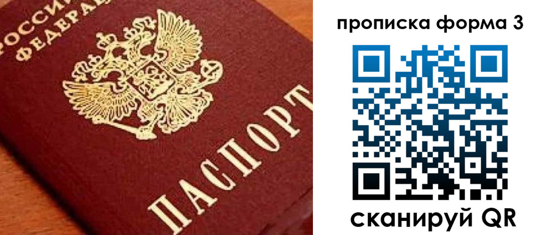 форма 3 в Кулебаки
