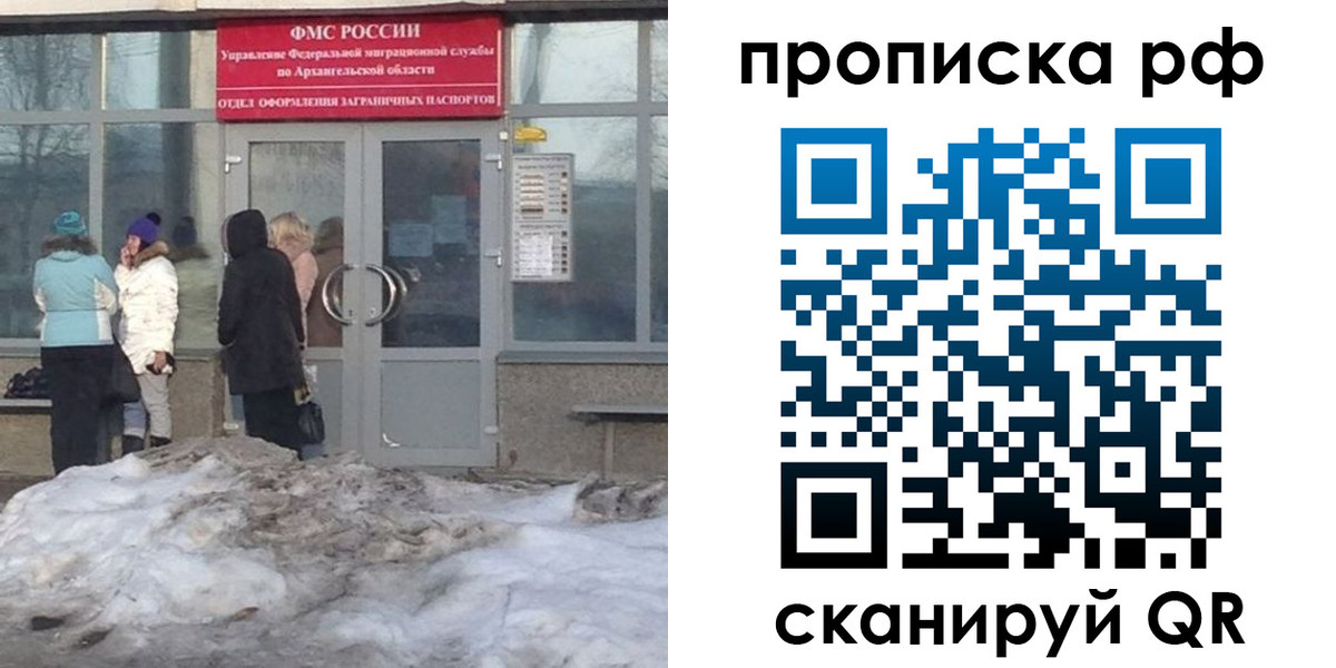 временная регистрация адрес в Кулебаки